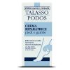 GUAM  Крем  защитный   для ног восстанавливающий TALASSO PODOS